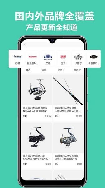 潜越app 最新版v4.9.1